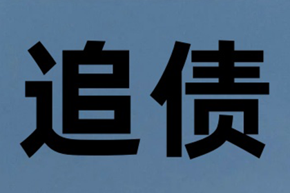 仅凭微信记录，如何对拖欠材料款项方提起诉讼？